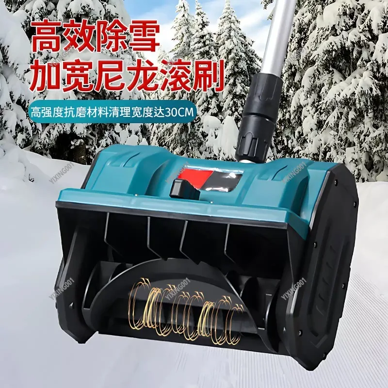 Cordless Electric Snow Blower Wide Thickened Hand Push Snow Thrower for Yard Garden Driveway Snow Clearing