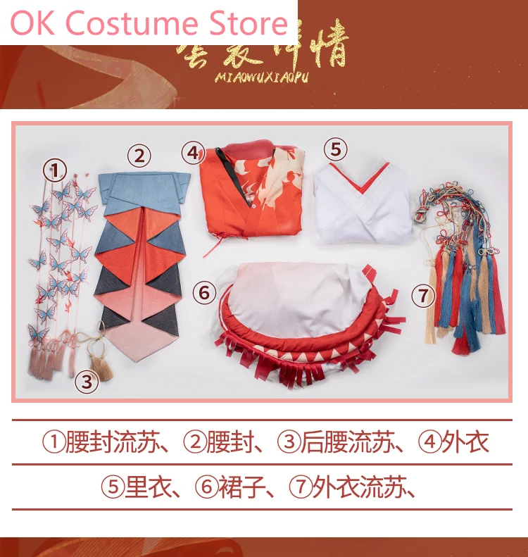 Onmyoji SSR Shiranui Diebu Shaohua Cosplay Costume Shiranui Skin Cosplay Dress Woman Japanese Kimono Outfits Costumes