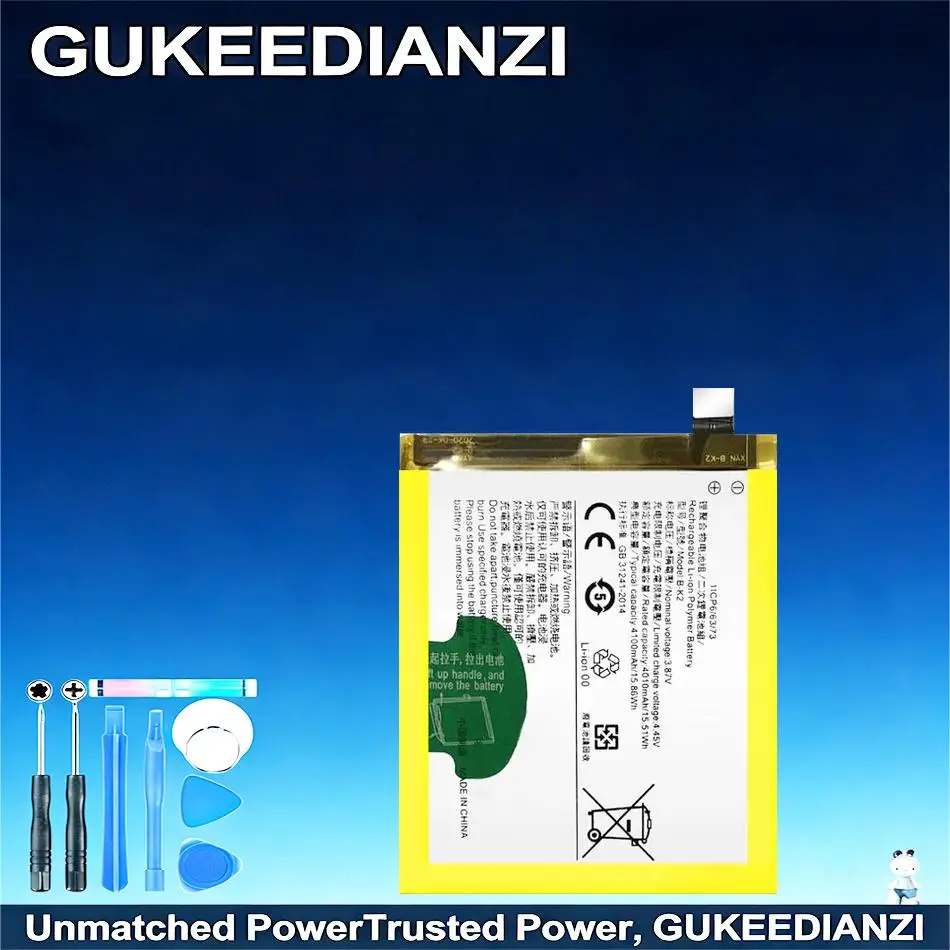 

Аккумулятор для мобильного телефона Vivo S5 B-K2 4100 мАч с отличной работой при низких температурах