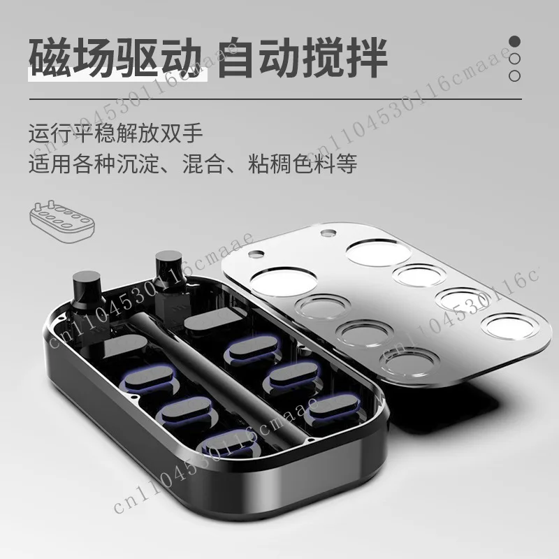 8-Hole Magnetic Tattoo Color Machine Magnetic Glue Stick Machine Color Shaker Shaker 3000mAh