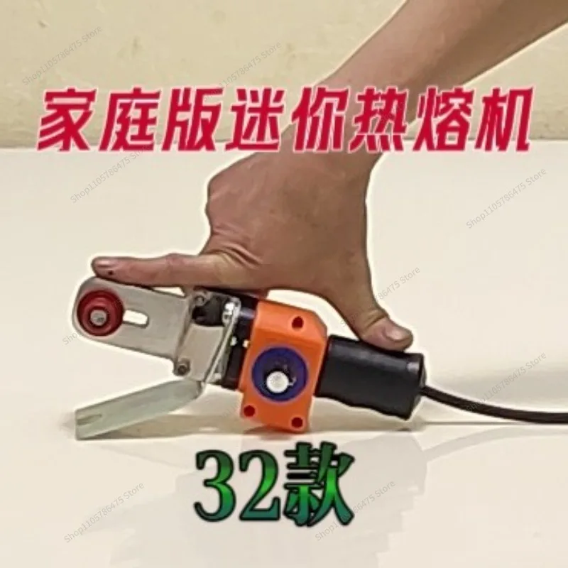 FOR Home Version Mini Hot Melt Machine, 600 Watts, 320 Degrees, Length 20 Cm, Anti-scalding Wire