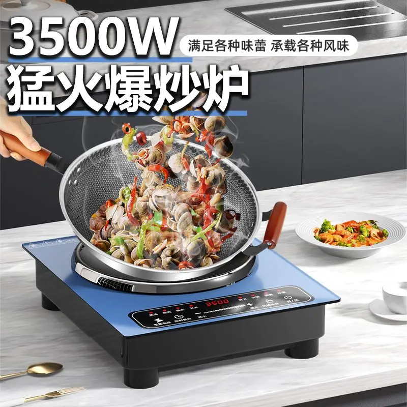 Concave induction cooker household 3500W high power multi-functional groove cooking fire boiler touch electromagnetic stove