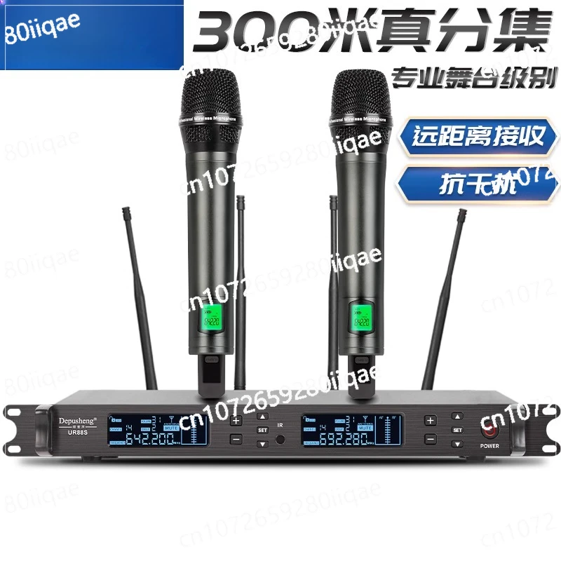 

UR88S Professional Wireless Microphone Microphone One-to-two U-segment Diversity Anti-howling Stage Performance KTV