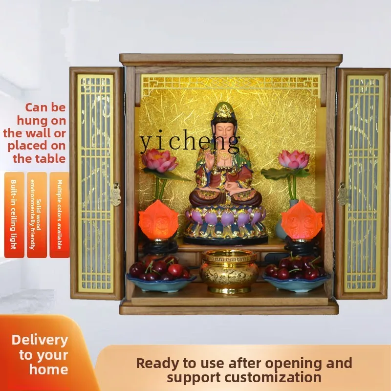

XL Table Serving Shrine God of Wealth Serving Table Incense Table Shrine Cabinet Serving Shrine
