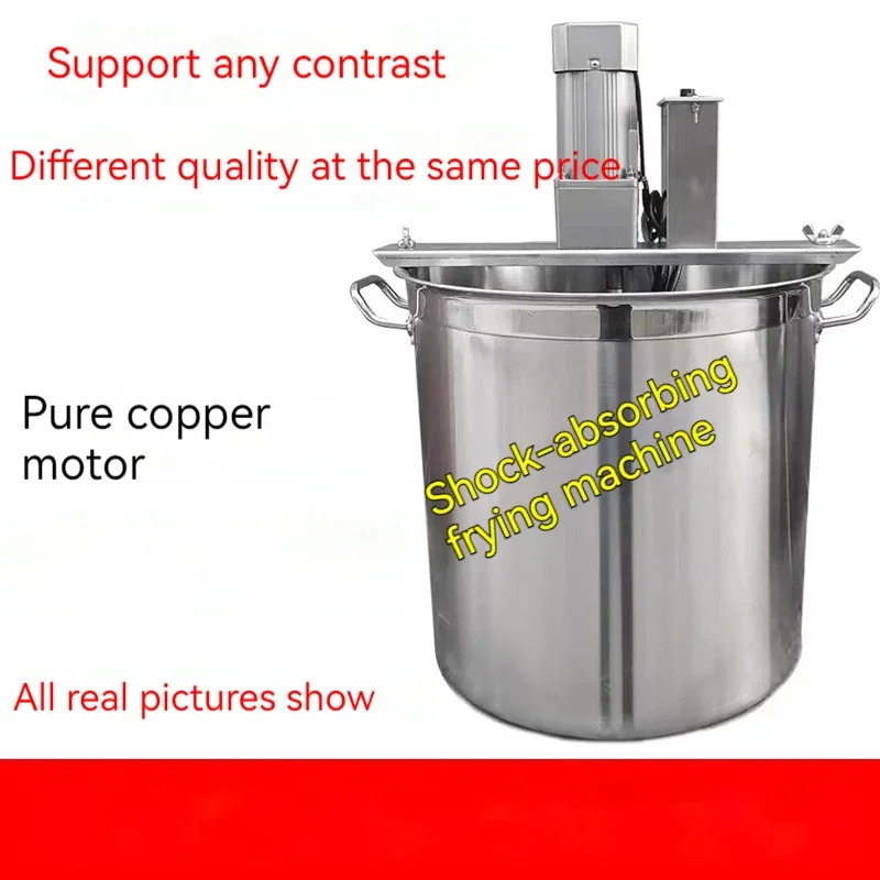 ماكينة آلية لتقلية الأواني الساخنة ، خلاط صغير ، جمبري بارد وزيت الفلفل الحار المزدوج ومربى الصلصة المقلية والكعك البارد ، سمك من النوع 30 قاعدة