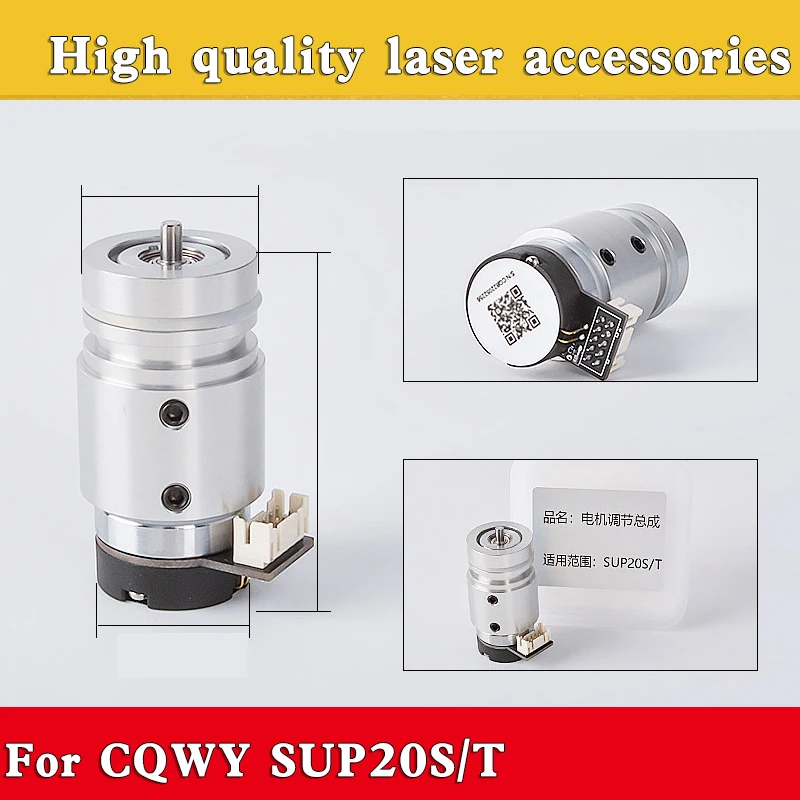 SUP Galvanometer-Motor Laserschweiß- und Reinigungsmotor Regulierbaugruppe Oszilliermaschine für SUP20S/T/21/T23S/21C/22C – Detail 4