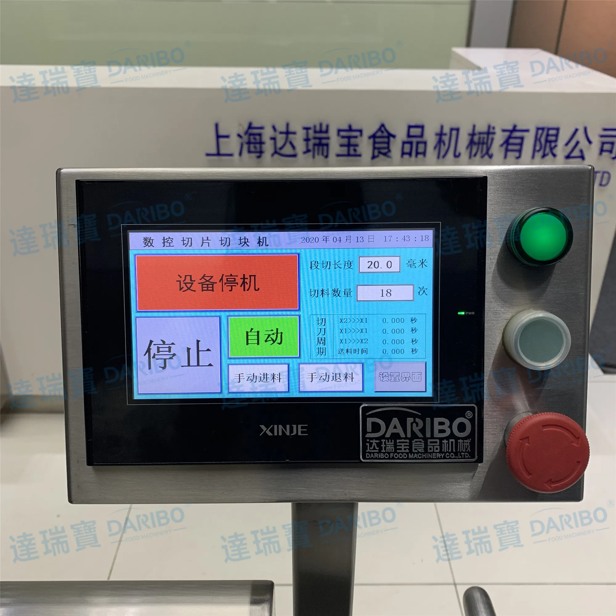 Electric pork meat bone cutting machine bacon slicers for sale