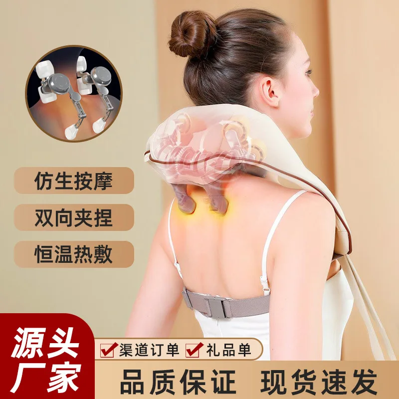 

Muscle Neck Massager Dredging Shoulder and Neck Massage Instrument