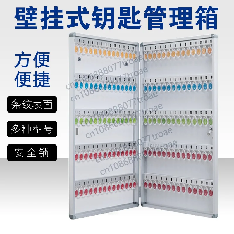 Aluminum alloy key box, car wall-mounted key management and storage