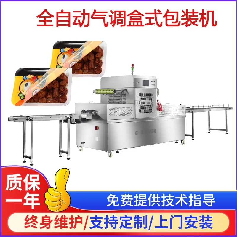 2026 Prefabricated vegetable modified atmosphere fresh-keeping box sealing machine, dumpling tray sealing machine,