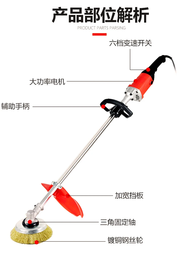 Electric rust remover iron plate renovation handheld grinder color steel tile cement floor wire brush I-beam polishing machine