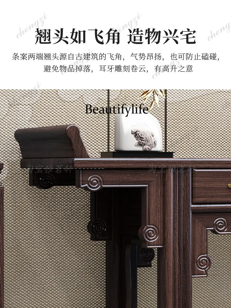 New Chinese-style solid wood middle hall six-piece  offering  incense  house household upturned head table