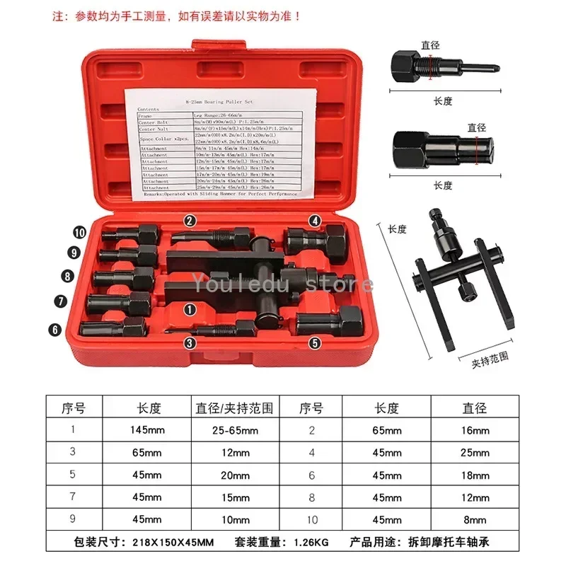 1set Practical Bearing Puller Motorcycle Bearing Removal Tool Puller with Box Motorcycle Internal Bearing Puller Kits