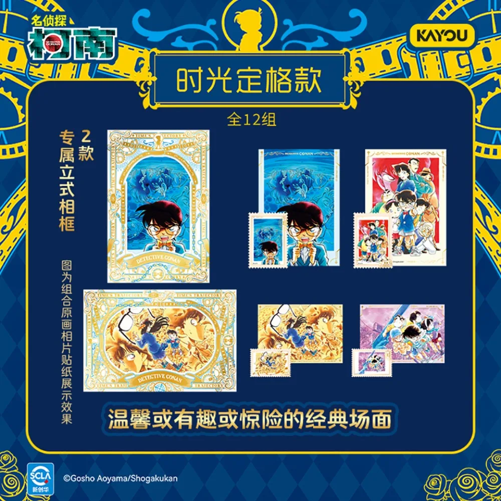 KAYOU Echte Detective Conan Anime Collectie Kaarten Conan Edogawa Kostbare Herdenkingsfoto Sticker Kaarten Leuke Cadeaus voor Kinderen