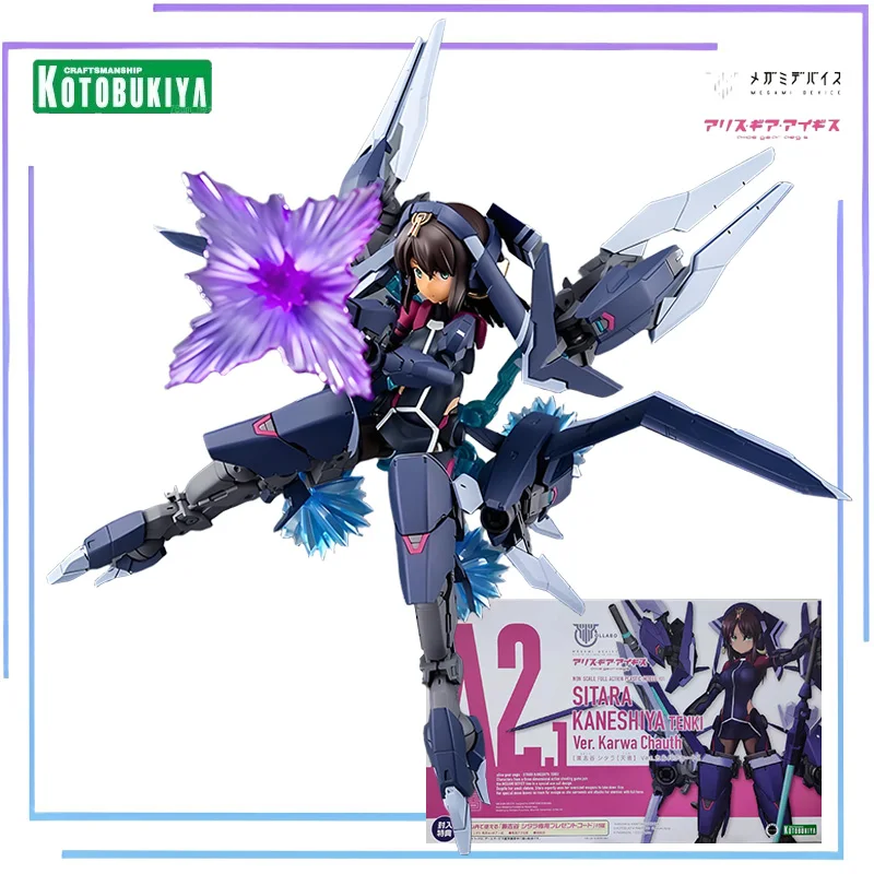 

Kotobukiya Original MEGAMI DEVICE Series A2.1 Kanshikidani Hoshi [Secret of Heaven] Ver. Figure Assembly Toys Collectible Model