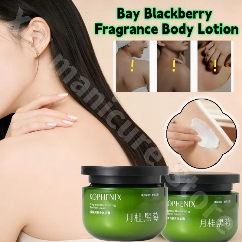 Kong Fengchun Body Lotion Long-lasting Fragrance Moisturizing Moisturizing Tender Non-greasy Body Care Cream 265g