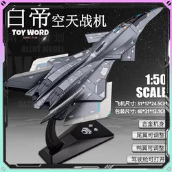 New White Emperor Aerospace Fighter South Gate Plan Aircraft Model Simulation Alloy Airplane Model Custom Collection Gift