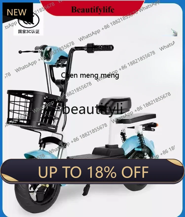 

Electric car battery car bicycle power tram women's small high battery life new national standard