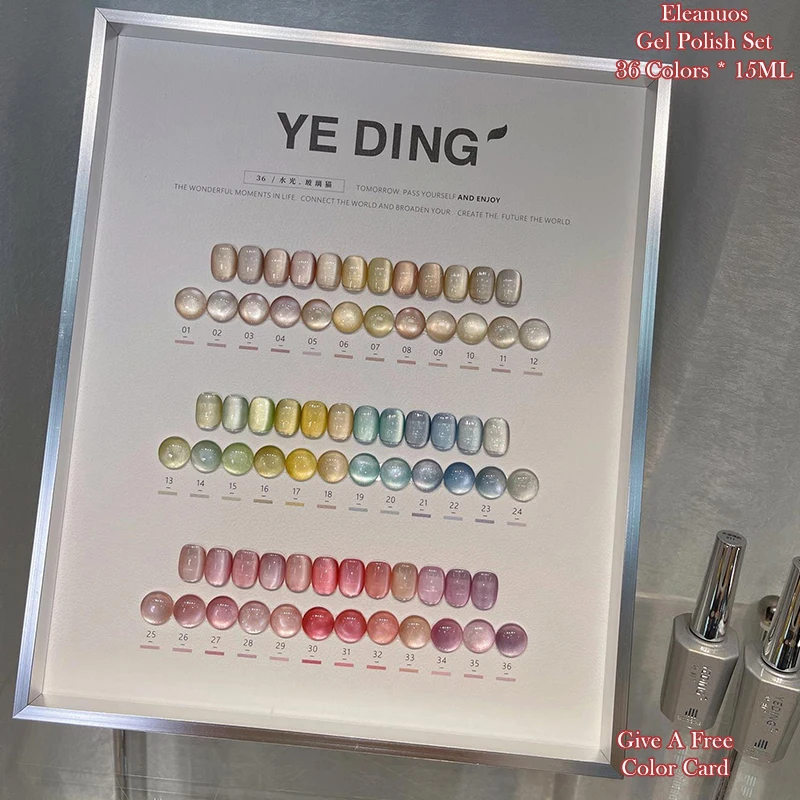 Eleanuos Aqua cuentas de vidrio gel para ojos de gato pulido 36 Uds barniz mixto semipermanente blanco desnudo ojo de gato salón pegamento UV para uñas 15ML