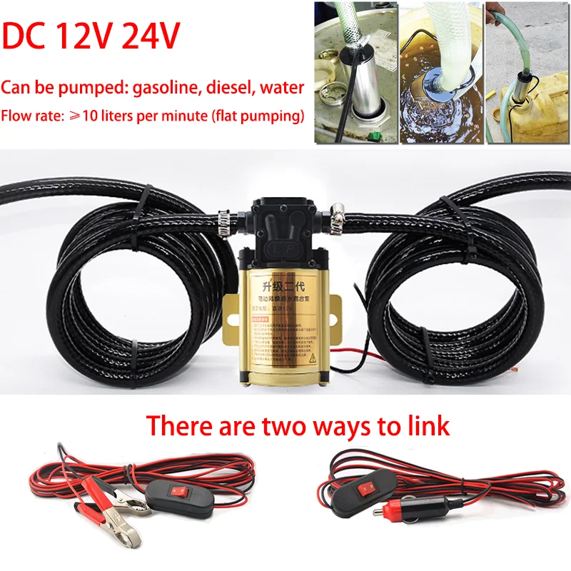 

Portable 12V 24V Electric Gasoline Diesel Pump 2m Tube 4m Power Line High-power Universal Self-priming Pump Refueling Machine