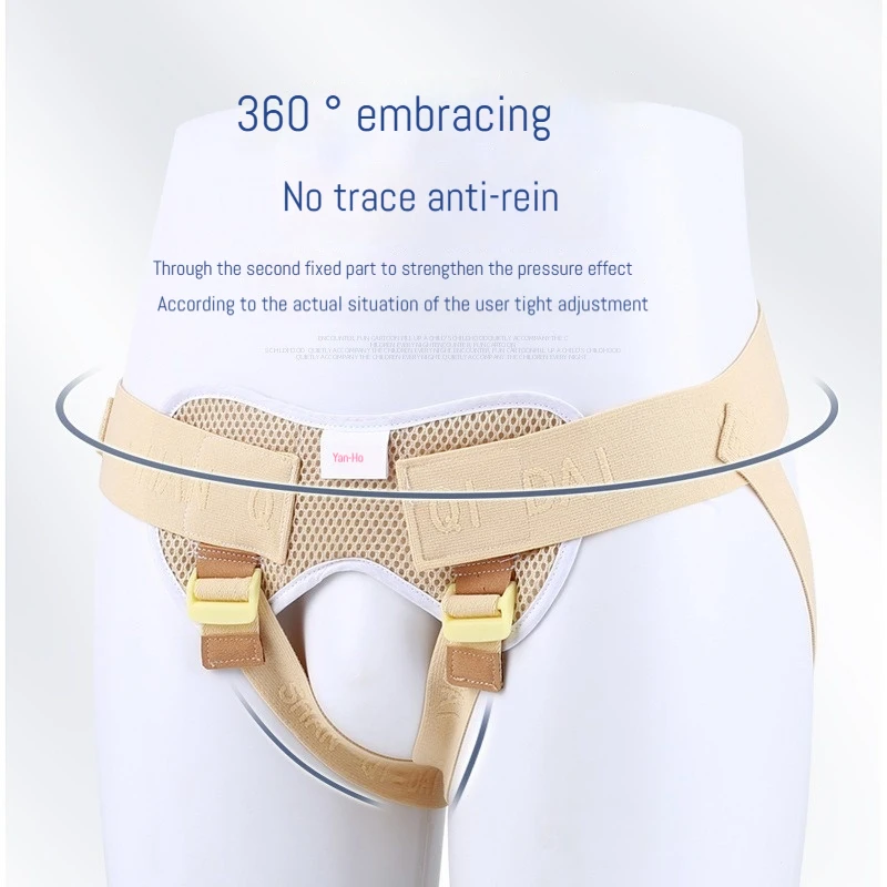 Adult Men's Women's Hernia Belt Small Size Physical Support Waist Adjustable Band Hernia Treatment Medical Tools Cummerbunds