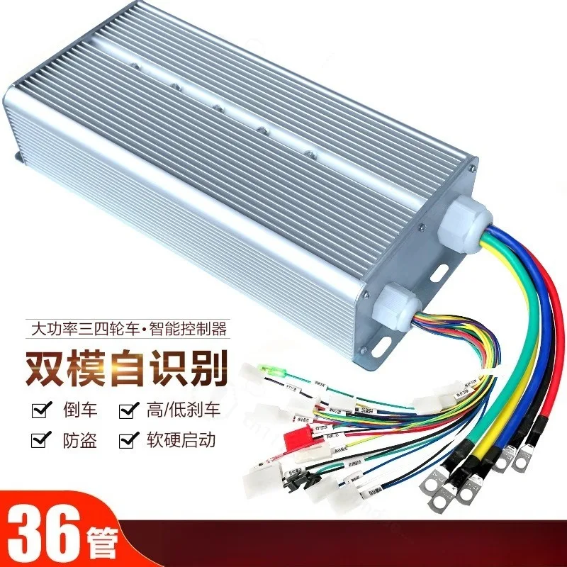 3500W High‑Power Brushless Motor Controller 36‑Tube Dual Mode Self‑Learning for Electric Motorcycle Tricycle  Modification