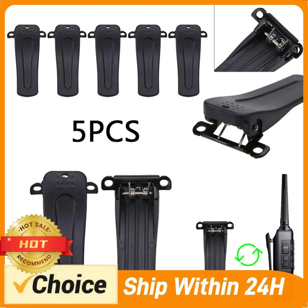 

5 шт. практичных зажимов для ремня для раций, аксессуары для двухсторонних радиостанций Baofeng BF-666S BF-777S BF-888S