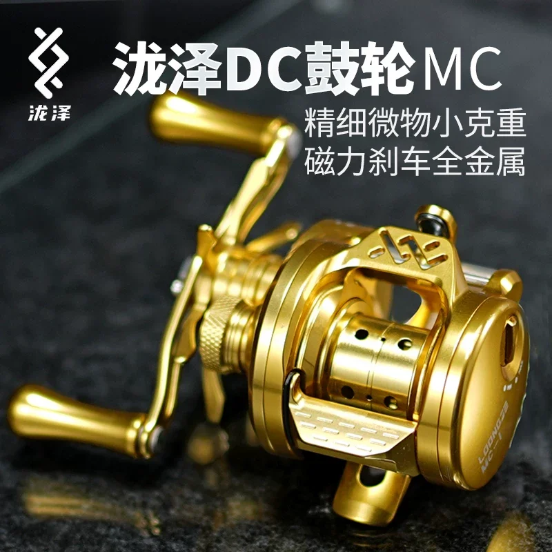 LongZe B51 BFS – Carrete baitcasting CNC totalmente metálico - imagen 3