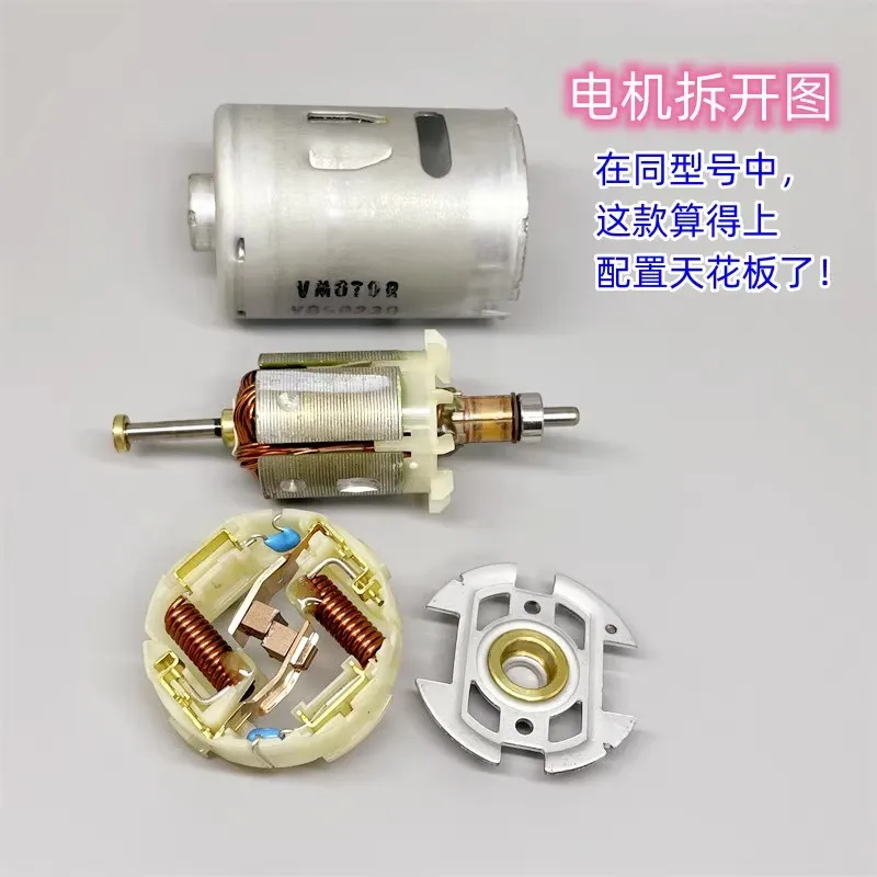 545 Mini Motor DC 7.2V 12V  High Speed 16924rpm 27660rpm Electric Moteur DC6V-18V Ball Bearing Reversed DIY Engine Drill RS545
