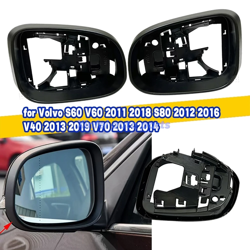 

Держатель рамки бокового зеркала для Volvo S60 V60 2011 2018 S80 2012 2016 V40 2013 2019 V70 2013 2014 автозамена детали