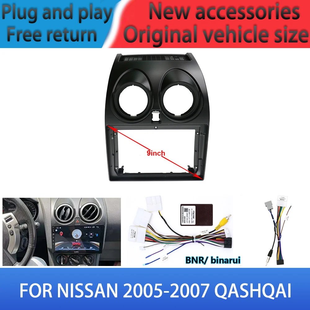 

FOR NISSAN 2005-2007 QASHOAI Car Radio Android Stereo audio multimedia frame cables Harness navigation universal modificatio