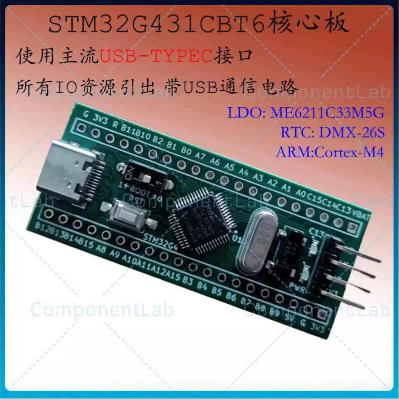 1-5PCS STM32G431CBT6 STM32G431 Minimum System Core Development Board Cortex‑M4 Core Learning MCU Chip