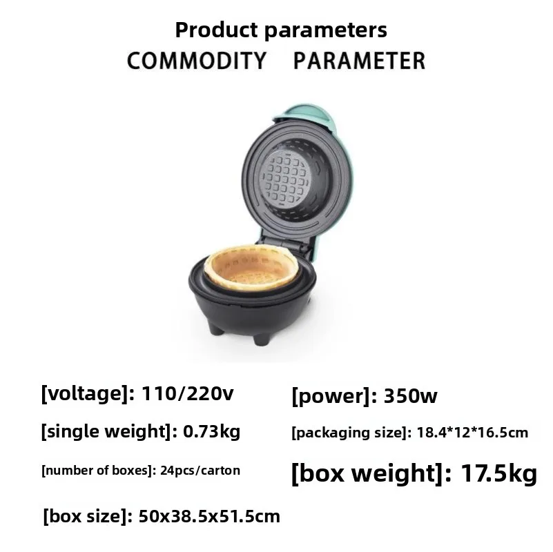 آلة وعاء الوافل 110 فولت - 220 فولت، آلة تارت كرة الإفطار المنزلية، آلة الآيس كريم آلة لف البيض أجهزة الطبخ