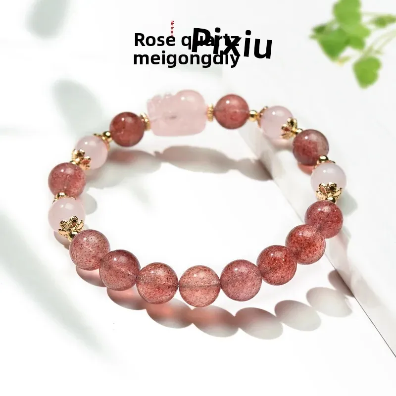 Natural Strawberry Quartz Rose Quartz Pixiu Bracelet For Women Korean Style Unique Design Crystal Handstring Lucky Luxury Gift F