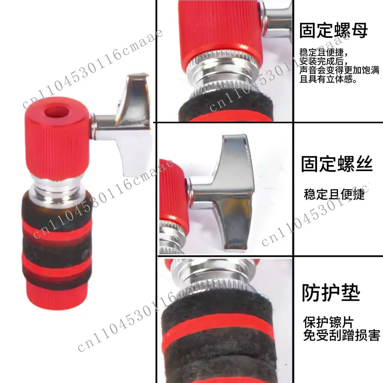 Musical instrument accessories, drum set, cymbal clutch, jazz drum set, cymbal splitter holder, cymbal holder, clutch.