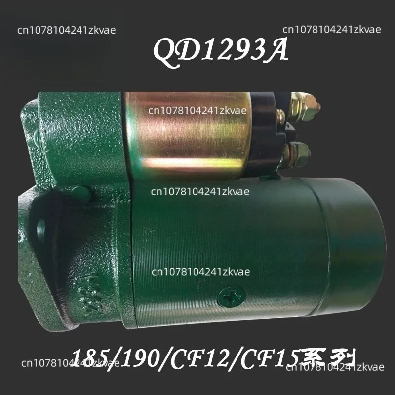 Motor QD1293A  Starter 12V 9 Teeth 1.6KW for  Motor for 190 Diesel Engine