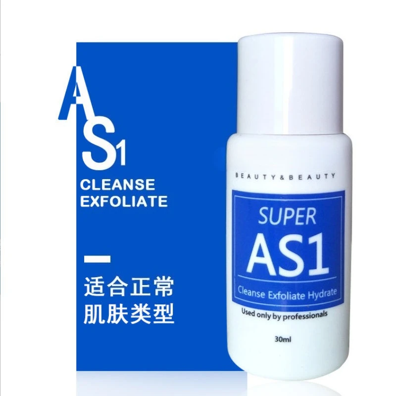 Small bubble concentrated solution shrink pore water beauty salon deep cleaning lasting moisturizing special stock solution