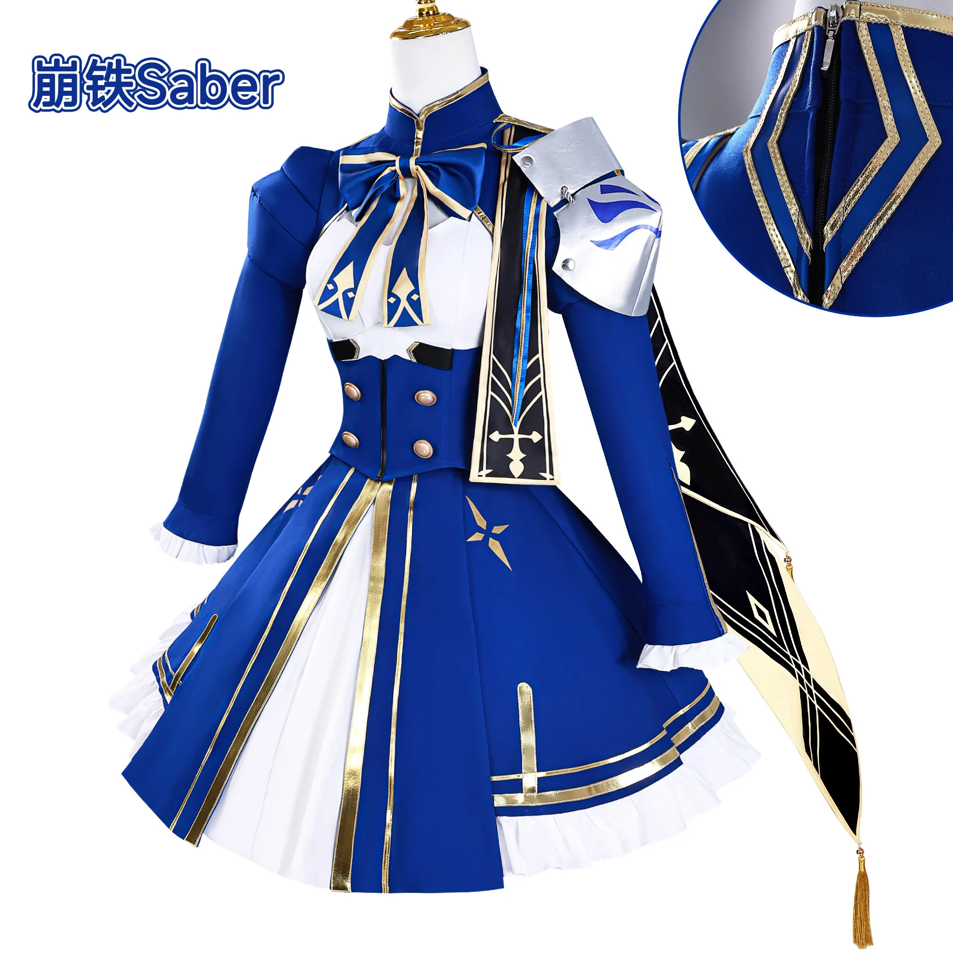 

Northwater Trading Sabercos Costume Honkai Star Rail Collaboration Fate Cosplay Costume Saber Anime Cosplay Costume