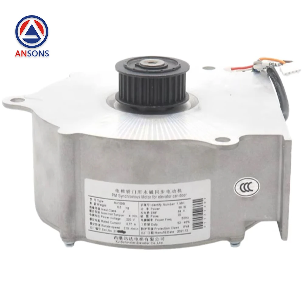 MJ100A MJ100B MJ100C XJXD Elevator Door Motor Permanent Magnet Synchronous Encoder XEPRE-1010 1011 Ansons Elevator Spare Parts