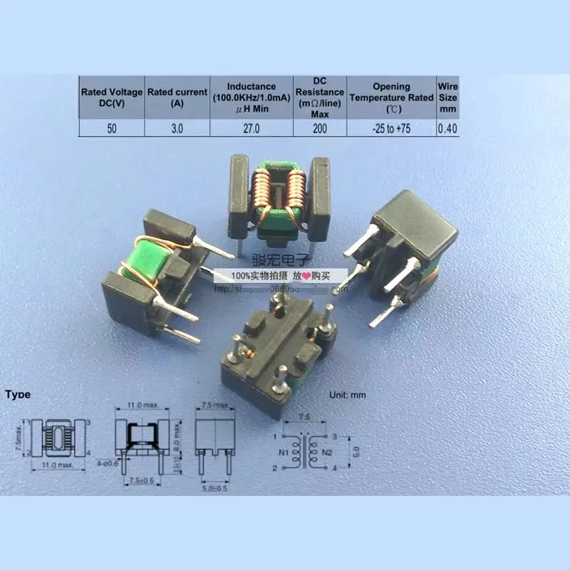Original new 100% common mode inductance common mode filter choke 27uh 3A 50V 11*7.5mm noise elimination