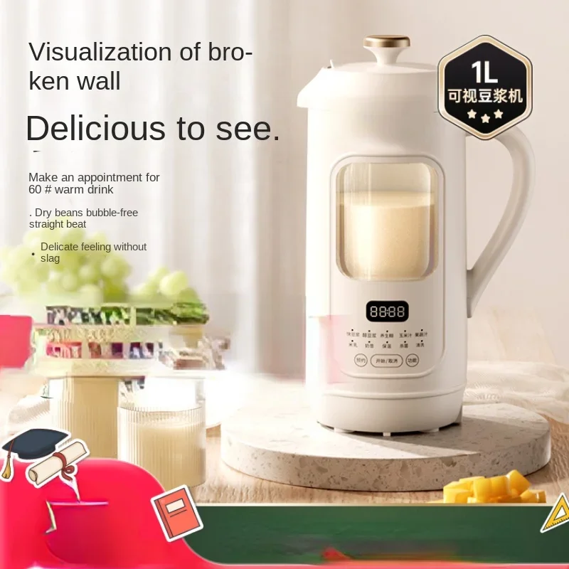 Soybean Milk Machine Household Automatic Visualization No-cooking Wall Breaker Mini No-filtering Bass