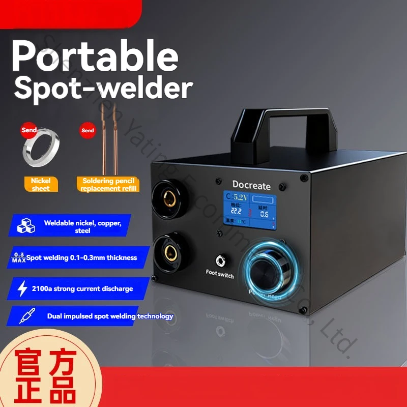

250 Gears Spot Welder Welding Machine Double Capacitors Energy Storage Welding 0.3mm Nickel Sheet 18650 Battery Spot Welder