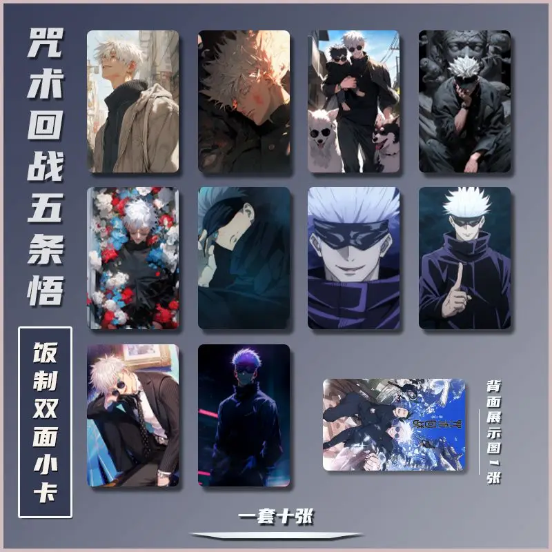 zhou shu Japan Game Collection Cards Rounded Corner Laser Card Satoru Gojo Hobby Collectibles Toy Anime Peripheral Products Gift