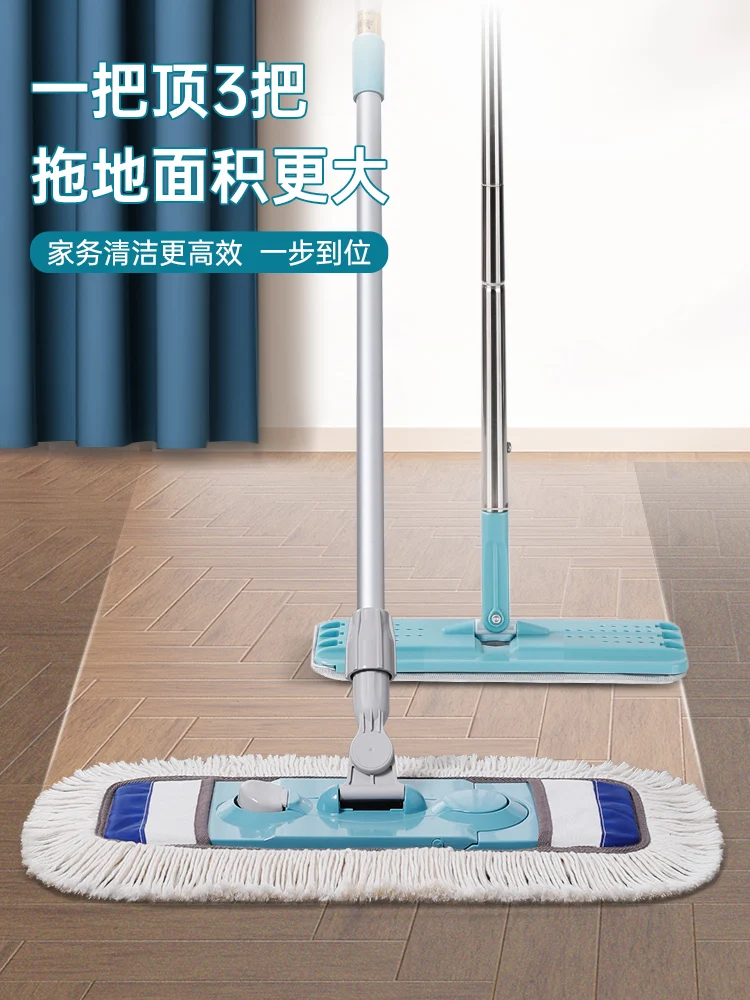 Mop in cotone con maniche piatte mop grande polvere push mop per pavimenti in legno per uso domestico bagnato e asciutto a doppio scopo