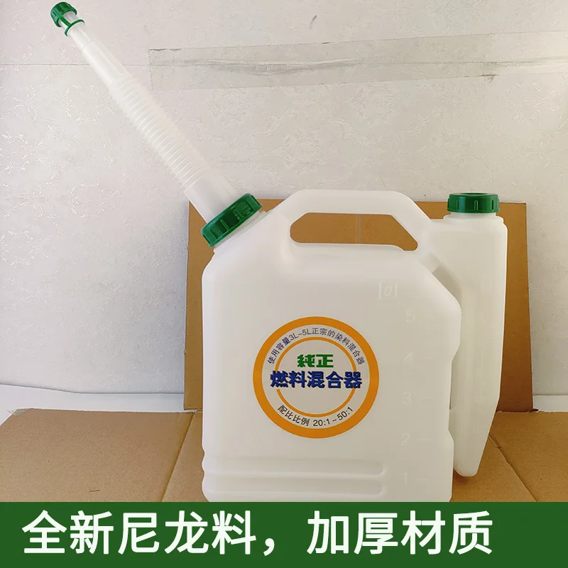 2ストロークプロポーショニングポット芝刈り機用、厚みのある大容量混合オイルドラム、オイル充填ノズルアクセサリー