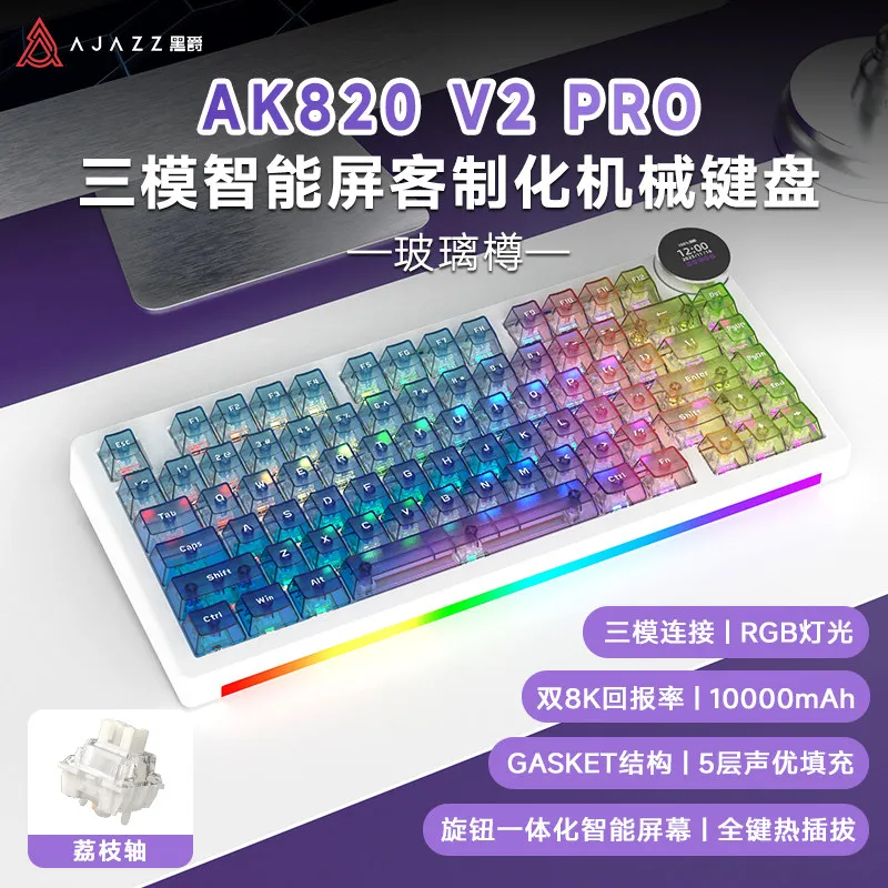 Ajazz AK820 V2 MAX 75% Mechanical Keyboard with Screen Knob RGB Tri Mode Bluetooth/Wired/ Wireless Office Gaming Keyboard Gift