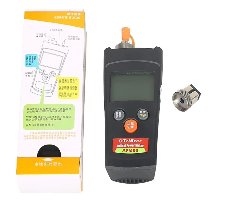 Tribrer OPM type Optical Power Meter Optical multimeter APM80C light decay tester -50 to +26 Radio and TV version