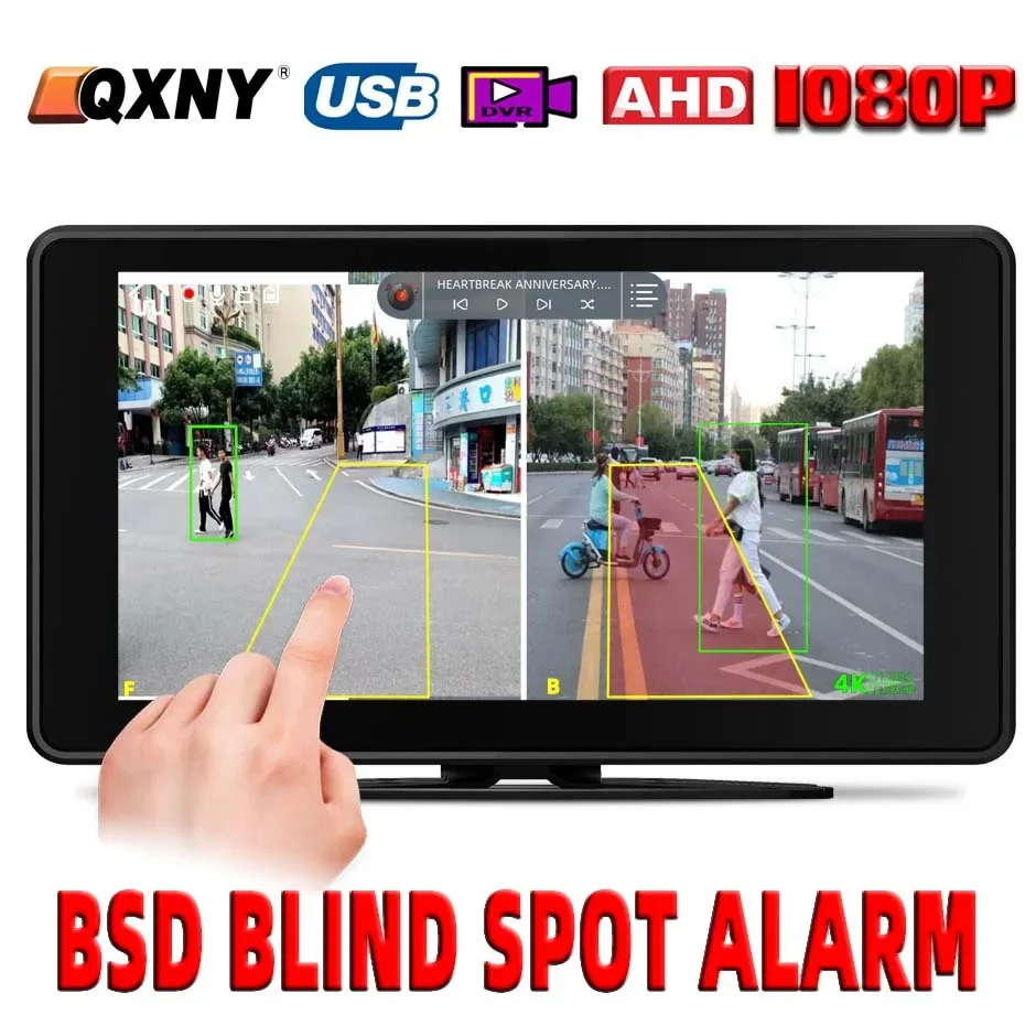 Monitor de 7 Pulgadas con 2 Canales para Punto Ciego, Cámaras de Reversa AHD1080P, Alarma BSD, DVR Integrado para Camiones, Autobuses y Autocaravanas