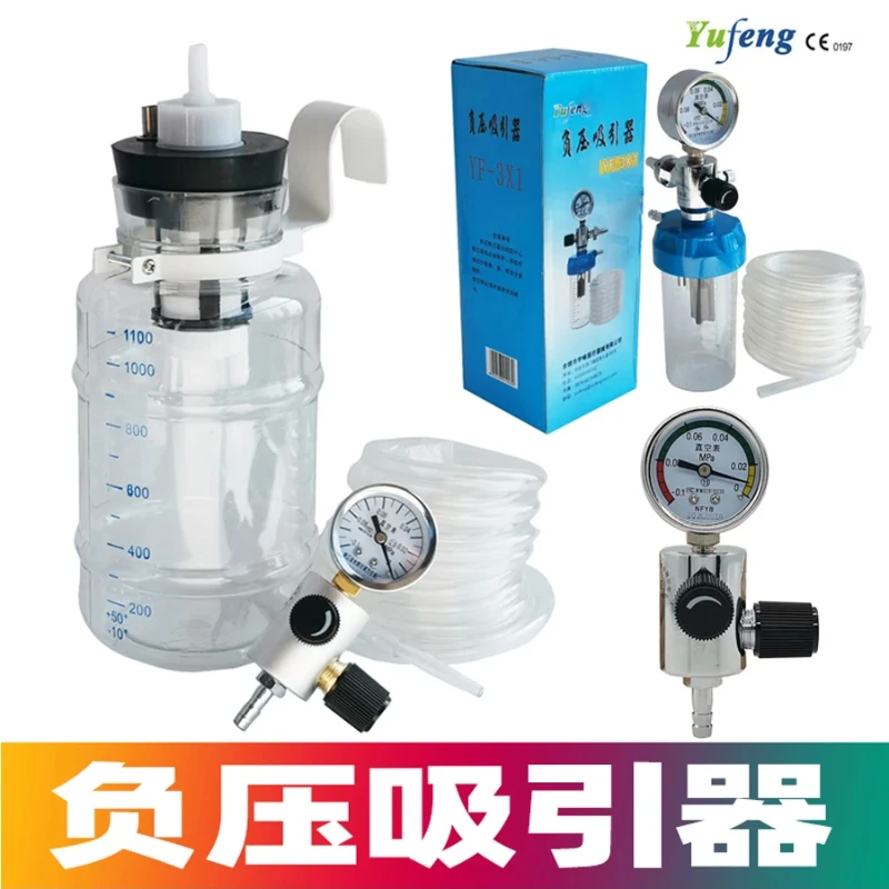 Sputum Aspirator Suction Apparatus Bottle Medical Wall Hanging Tower Drainage Device Watch Portable