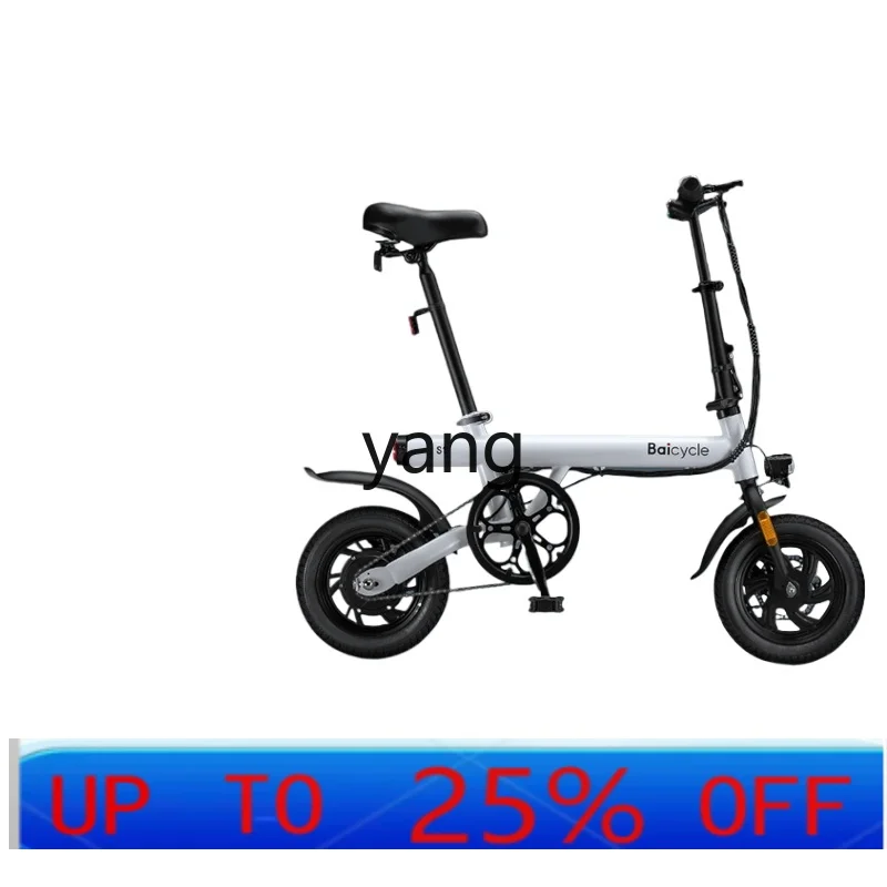 

LTT Small White Folding Electric Power Bicycle Adult Girl Mini Small Ultra Light New National Standard